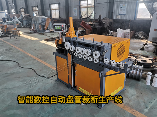 智能數(shù)控全自動盤管裁斷生產(chǎn)線